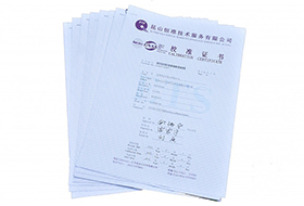 設(shè)備校準(zhǔn)證書
